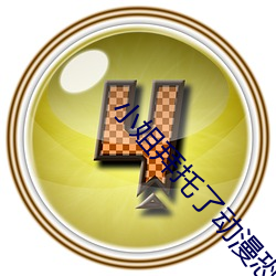 小姐拜托了动漫恐(kǒng)怖