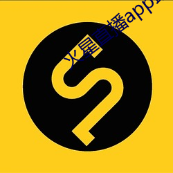 火星直播app最新(新)版(版)下载(載)