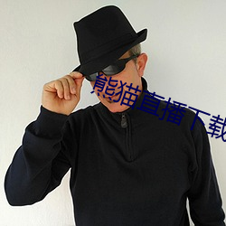尊龙凯时-人生就是搏!