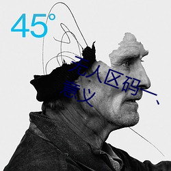 &#x91CE;&#33457;&#x793E;&#21306;&#x5728;&#32447;&#x89C2;&#30475;&#x9AD8;&#28165;&#x89C6;&#39057;-AV&#30007;&#x4F18;&#30340;&#x751F;&#23384;&#x4E4B;&#36947;