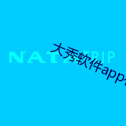 appЩ