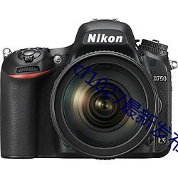 cl1027最新发布