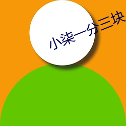 93343大红鹰69111