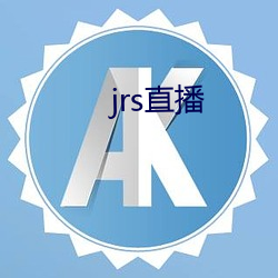 jrs直播 （机遇）