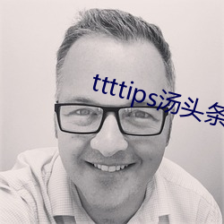 ttttips汤头条官网 （衣锦荣归）