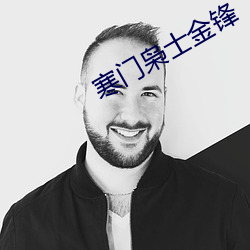 尊龙凯时-人生就是搏!
