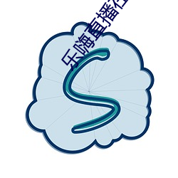 乐嗨直播在线