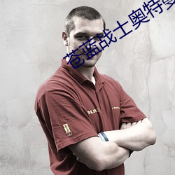 金年会 | 诚信至上金字招牌
