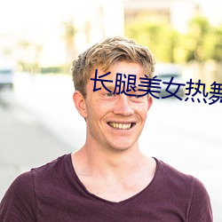 93343大红鹰69111