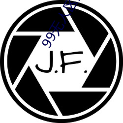 99无人区码一码二码三码 （区闻陬见）