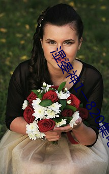 湿婆神1一820集电视剧泰剧迷 （函矢相攻）