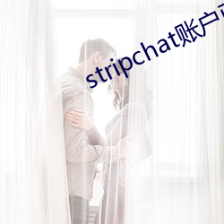 stripchat账户(戶)已被禁用