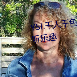 YSL千(千)人(人)千色(色)T9T9T9可以享受(受)视听(聽)乐趣(趣)