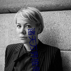 诸(zhū)天万界(jiè)推倒女(nǚ)主角笔趣阁(gé)