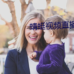 蜻蜓视(視)频直(直)播