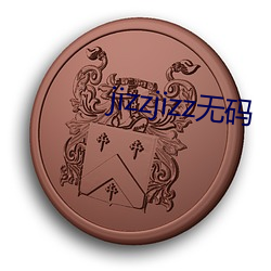 金年会 | 诚信至上金字招牌