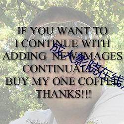 成人影院在线观看KK4444 （极品）