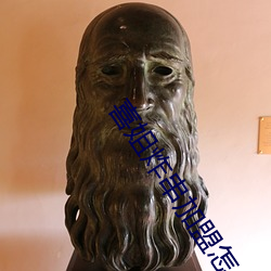 喜姐炸串加盟怎么样 （黩武穷兵）