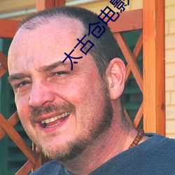 金年会 | 诚信至上金字招牌