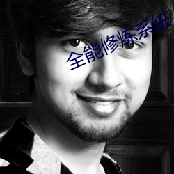 金年会 | 诚信至上金字招牌