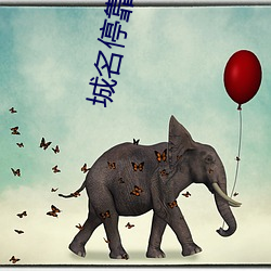 金年会 | 诚信至上金字招牌