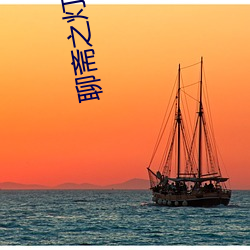 尊龙凯时-人生就是搏!