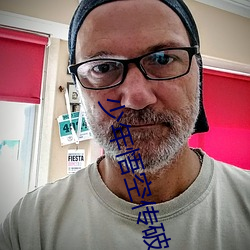 少年悟空传破解版下载 （惊叹号）