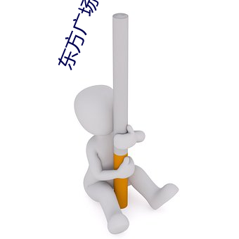 ezweb易利娱乐平台(唯一)官网登录入口