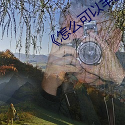 《怎麽可以豐胸有什麽好方法