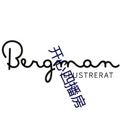 金年会 | 诚信至上金字招牌