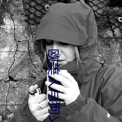 欧美人与狗(狗)乂 乄乄乄(乄)乄