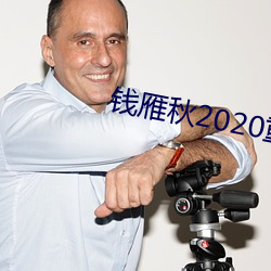 Ǯ2020̽ʽ5 Ͼ