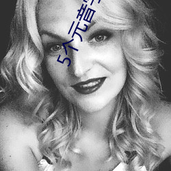 5個元音字母表