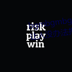 bgmbgmbgm老太(太)太(太)80岁毛(毛)多多(多)让人没办法拒绝