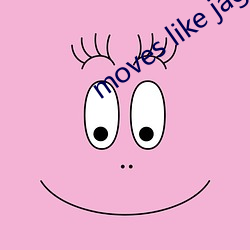 moves like jagger