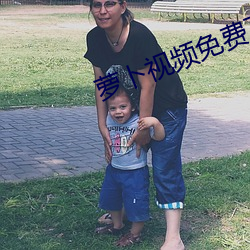 萝(蘿)卜(蔔)视频免(免)费下载看