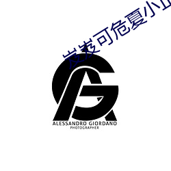 ezweb易利娱乐平台(唯一)官网登录入口