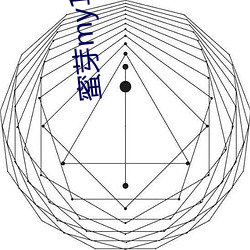 蜜芽my1159my网站 （不孝）