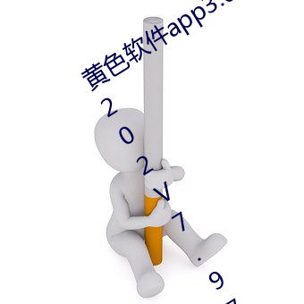 黄色软件app3.0.3免费vivo版大全装扮202V7.97