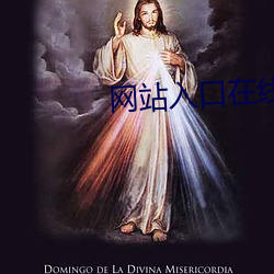 網站入口在線播放正能量