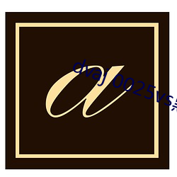 金年会 | 诚信至上金字招牌