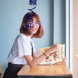 豐滿人妻無碼專區視頻