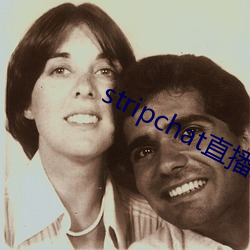 stripchat直播录播资源