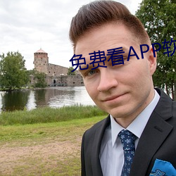 免费看APP软件视频