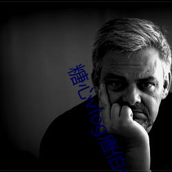 糖(táng)心vlog唐(táng)伯(bó)虎phb高(gāo)清免费观看视(shì)频在线观(guān)看