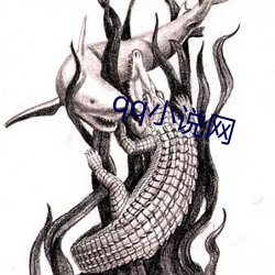 qq小说(說)网