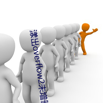 金年会 | 诚信至上金字招牌
