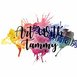 男女(女)激(激)情同(同)房(房)