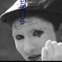 中二病也要谈恋爱第二(èr)季免(miǎn)费观看飘花