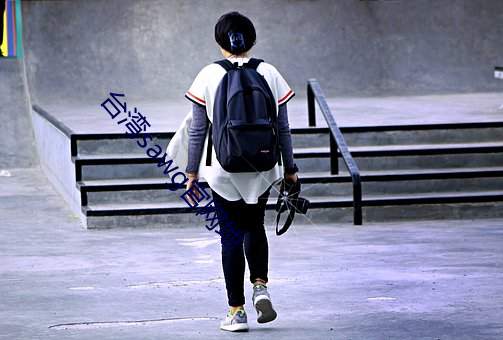 台湾(wān)sawg官网地(dì)